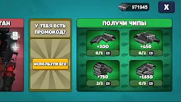 Screenshot 6: Toilet Company