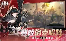 Screenshot 10: TOWER OF FANTASY | Traditional Chinese