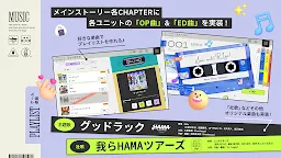 Screenshot 6: 18TRIP （エイトリ）