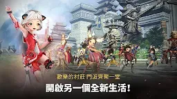 Screenshot 5: 劍靈：革命 | 亞洲版