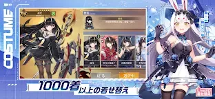 Screenshot 5: 碧藍航線 | 日版