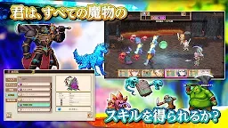Screenshot 3: RPG 双翼世界の精霊勇者