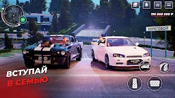 Screenshot 1: BLACK RUSSIA
