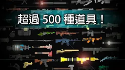 Screenshot 3: 廢土物語