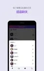 Screenshot 16: 天堂M Talk