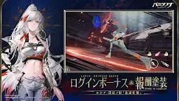 Screenshot 22: パニシング：グレイレイヴン | 日本語版