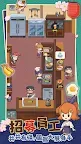 Screenshot 22: 夢想壽司店