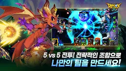 Screenshot 11: 드래곤빌리지M: 수집형 RPG