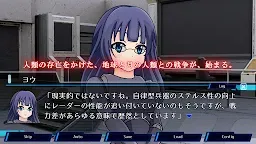 Screenshot 10: 【ノベルゲーム】テレキト
