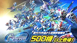 Screenshot 17: SD鋼彈 G世代 永恆｜日版