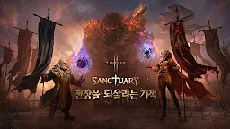 Screenshot 1: 리니지2M(19) | 한국버전