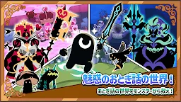 Screenshot 2: デビルテイルズ : 放置系RPG