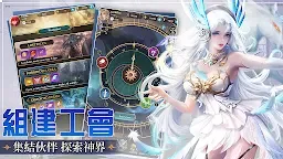 Screenshot 9: 女神紀元：誓約輪舞曲