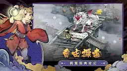 Screenshot 4: Story of Monsters  | Traditional Chinese