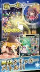Screenshot 1: 東方幻想指尖火花 | 日版