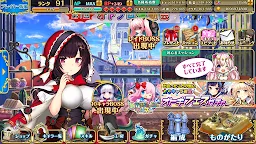 Screenshot 9: 童話前線