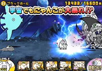 Screenshot 9: にゃんこ大戦争 | 日本語版