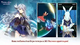 Screenshot 23: Tower of God: New World