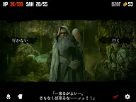 Screenshot 7: 克蘇魯與夢之階梯