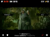 Screenshot 7: クトゥルフと夢の階段