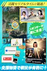 Screenshot 6: Nobunaga's Ambition 201X