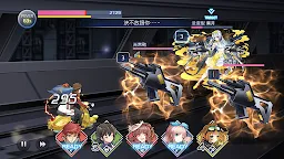 Screenshot 10: AFTERLOST - 消滅都市