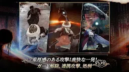 Screenshot 2: Kingdom: The Blood