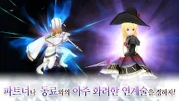 Screenshot 3: 알케미아 스토리