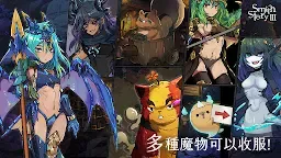 Screenshot 3: 工匠物語3-合成與魔法