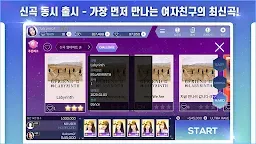 Screenshot 6: SuperStar GFRIEND