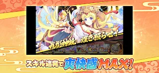 Screenshot 7: Ayakashi Rumble!