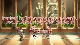 Screenshot 5: Behind The Screen