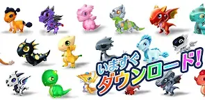 Screenshot 16: Dragon Mania Legends - ドラゴン トレーニング シミュレーション