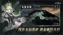 Screenshot 2: 忘卻前夜 Morimens | 港澳新馬版