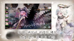 Screenshot 3: MementoMori