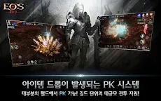 Screenshot 11: EOS Red | Coreano