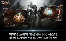 Screenshot 21: EOS RED | Korean