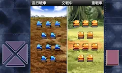 Screenshot 7: Narukin War 5