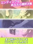 Screenshot 12: Jimi-Kare : My Quiet Boyfriend | Japanese