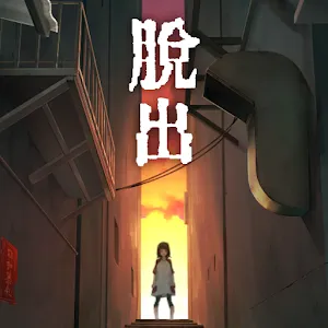 妖幻夜市 | 日版