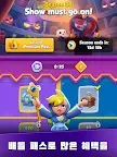 Screenshot 11: Rush Royale
