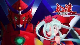 Screenshot 19: 紅蓮