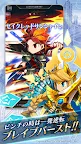 Screenshot 4: BRAVE FRONTIER LEGION