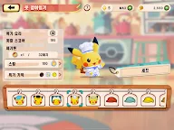 Screenshot 9: Pokémon Café ReMix