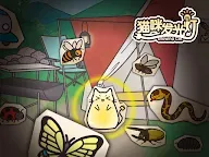 Screenshot 7: 貓咪發光燈