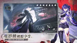 Screenshot 4: 崩壞：星穹鐵道 | 國際版