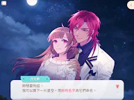 Screenshot 24: 甜點王子2：心動奇蹟  | 繁中版