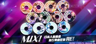 Screenshot 2: D4DJ 電音派對 | 繁中版
