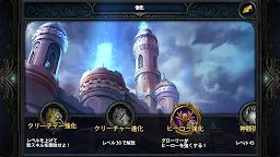 Screenshot 6: デッキヒーローズ -世界20ヶ国でNo.1の本格カードゲーム