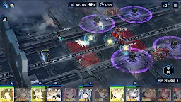 Screenshot 15: 타임디펜더스
